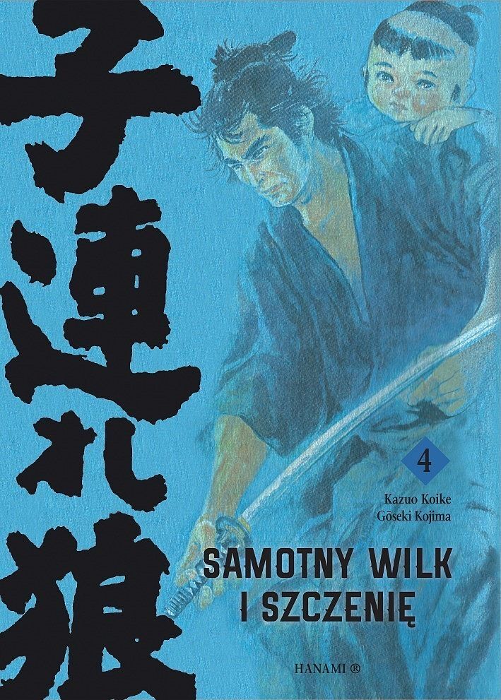 Samotny Wilk i Szczenię - 04