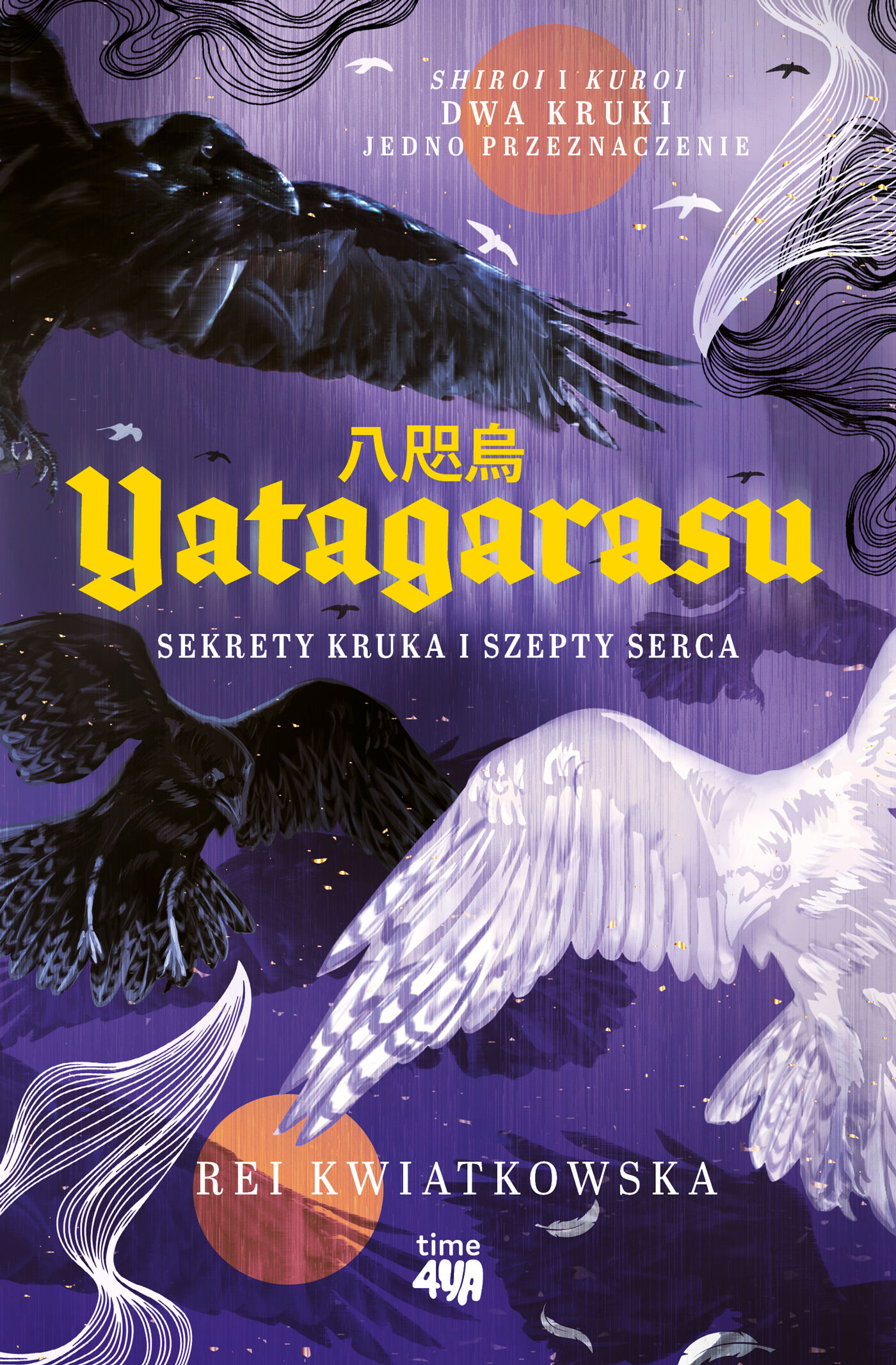 Yatagarasu (e-book)