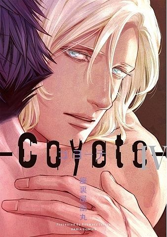 Coyote - 04
