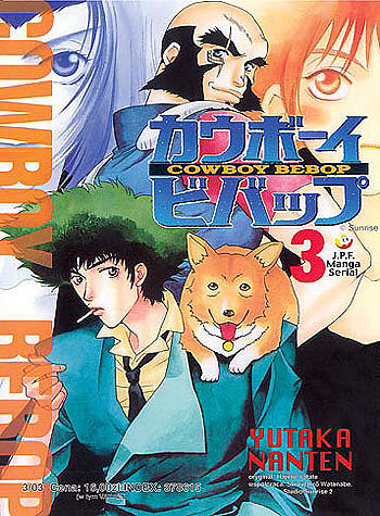 Cowboy Bebop - 3
