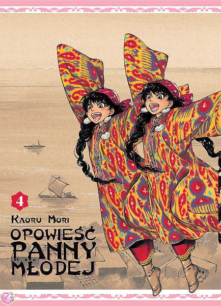Opowieść panny młodej - 04