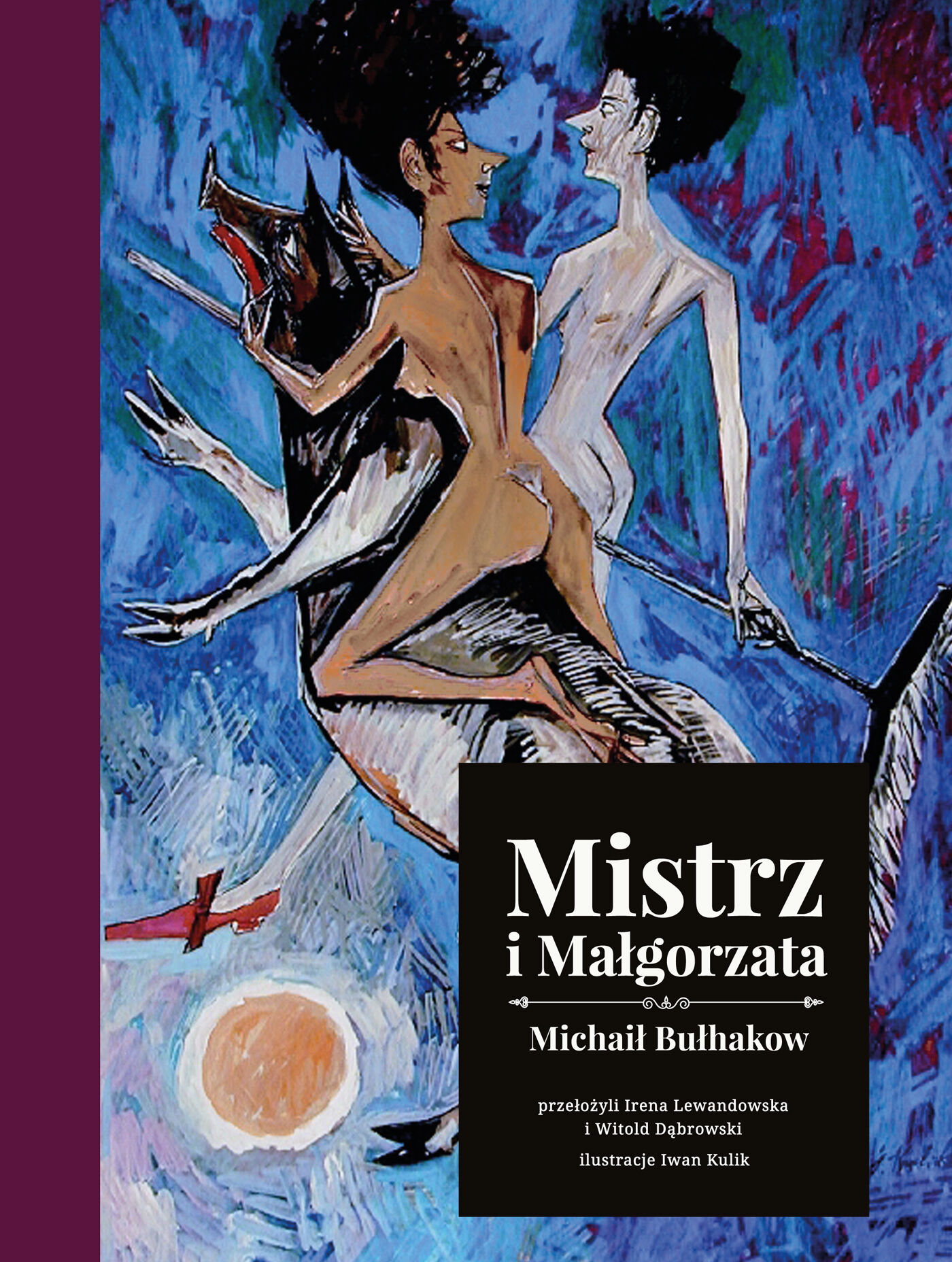 Mistrz i Małgorzata (wydanie ilustrowane)