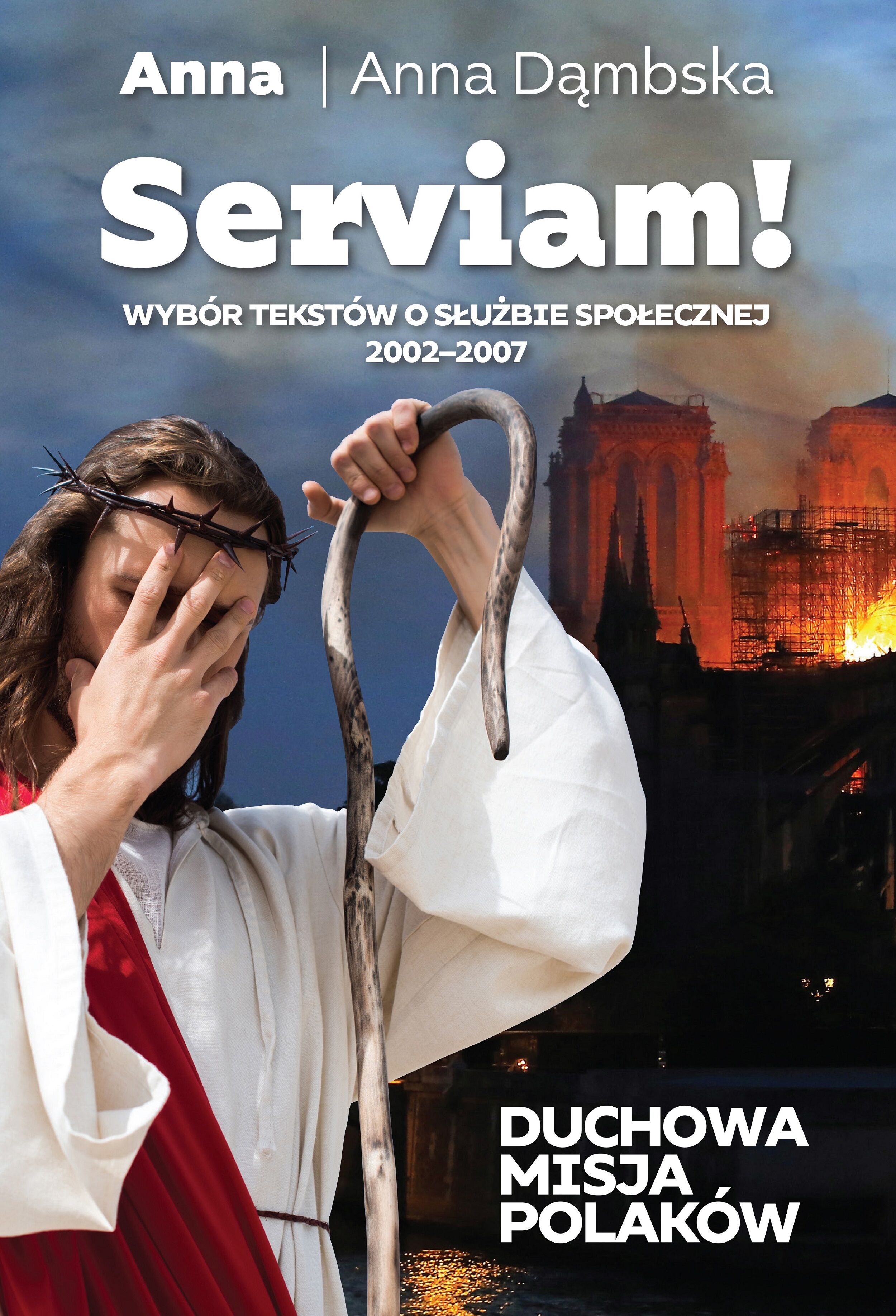 Serviam! (e-book)
