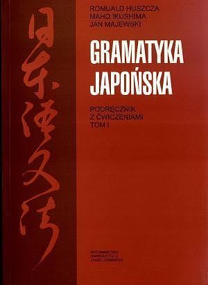 Gramatyka japońska tom I