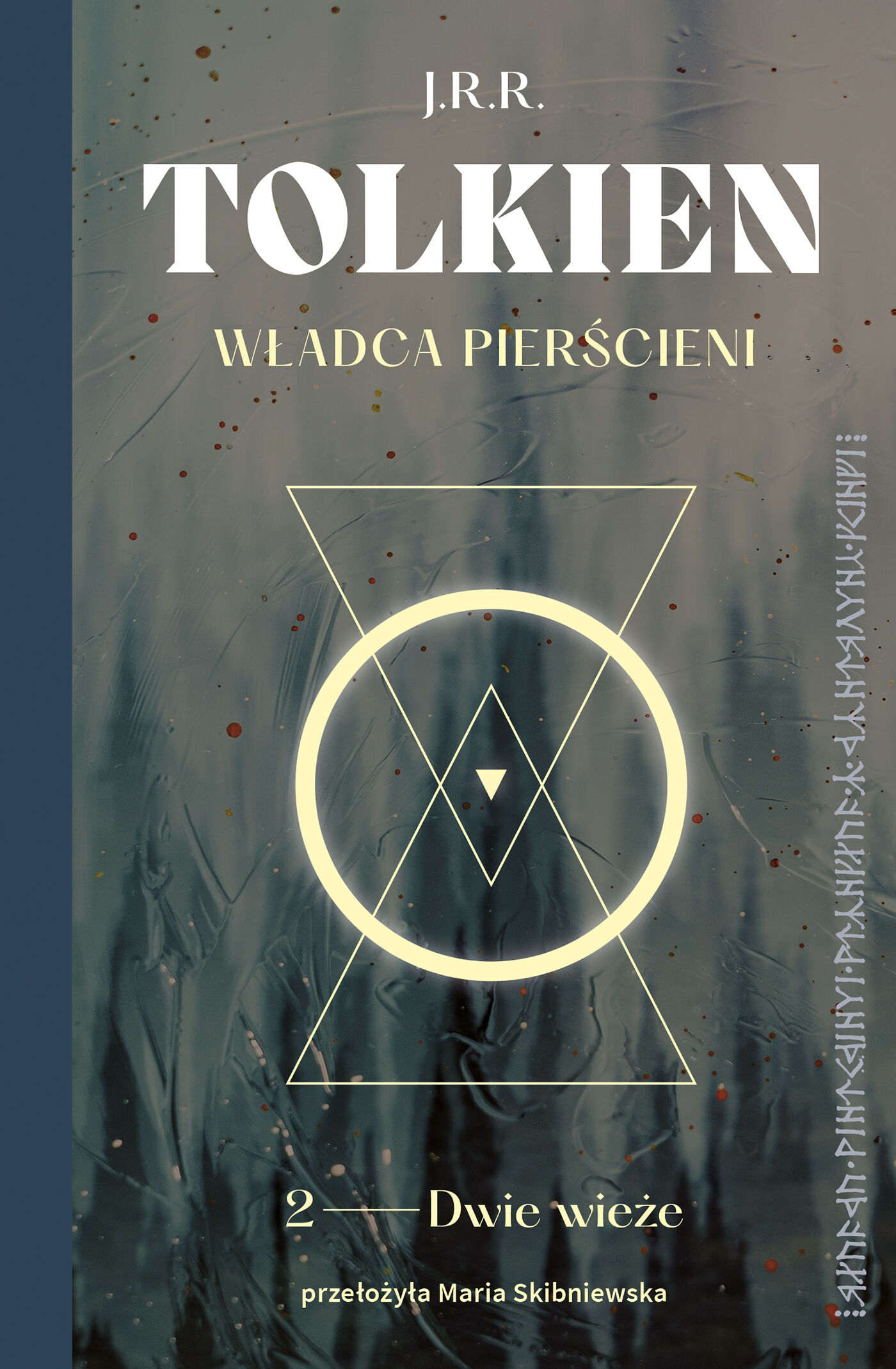 Władca Pierścieni (e-book)