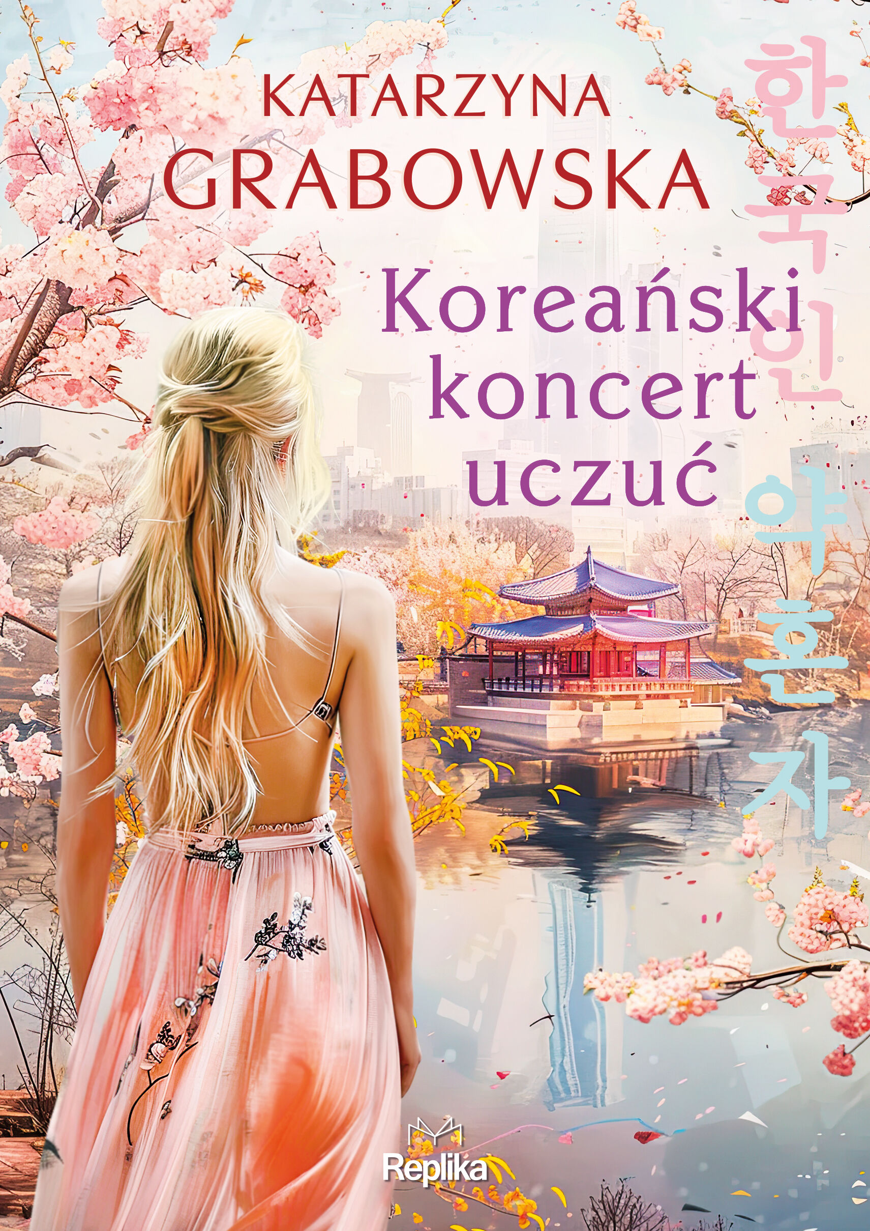 Koreański koncert uczuć (e-book)