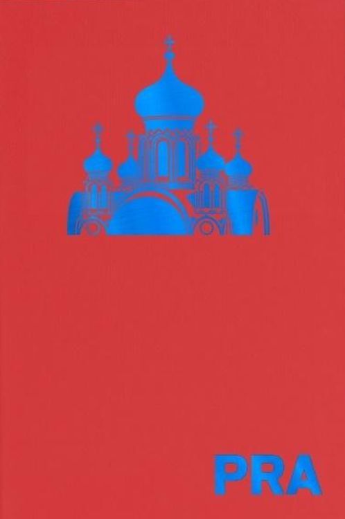 Ilustrowany atlas architektury Pragi