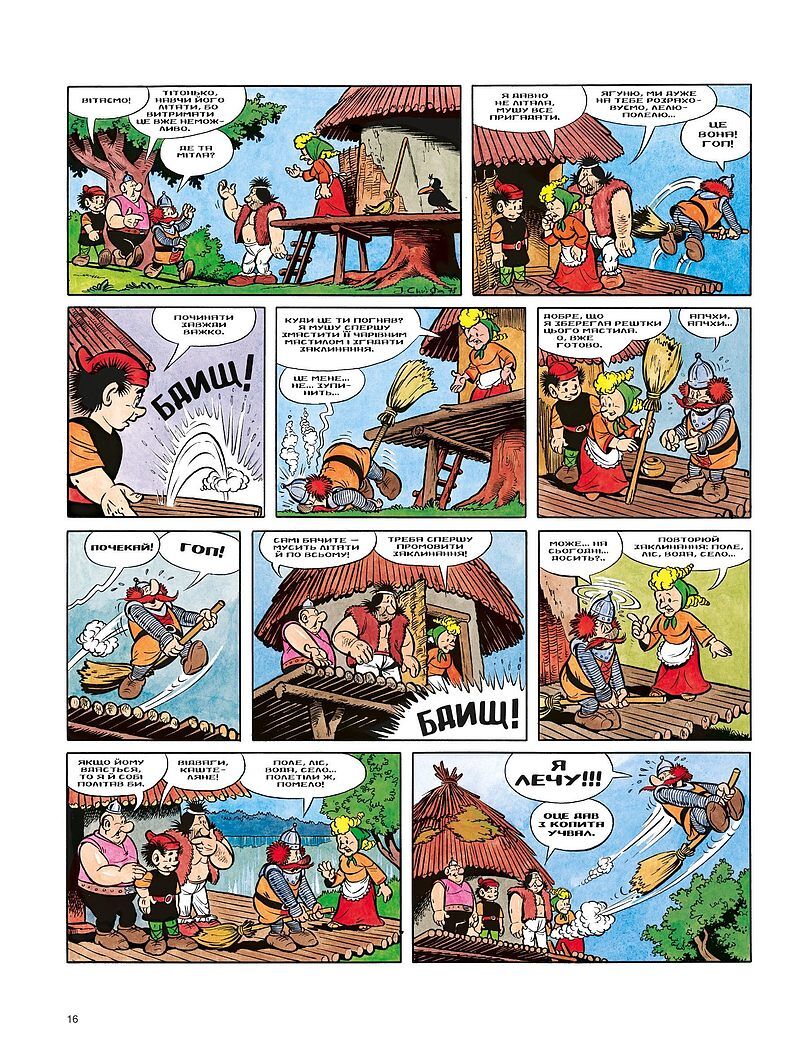 Kajko i Kokosz - 10 - Szkoła latania (wersja ukraińska)
