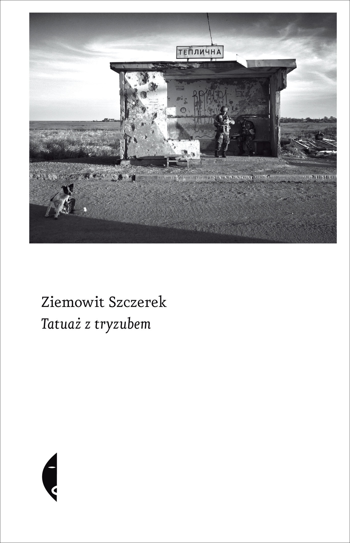 Tatuaż z tryzubem (e-book)