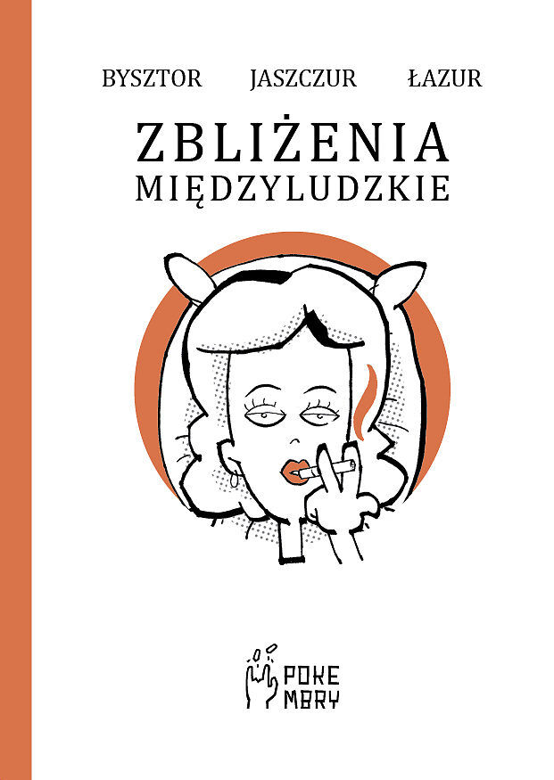 Zbliżenia międzyludzkie