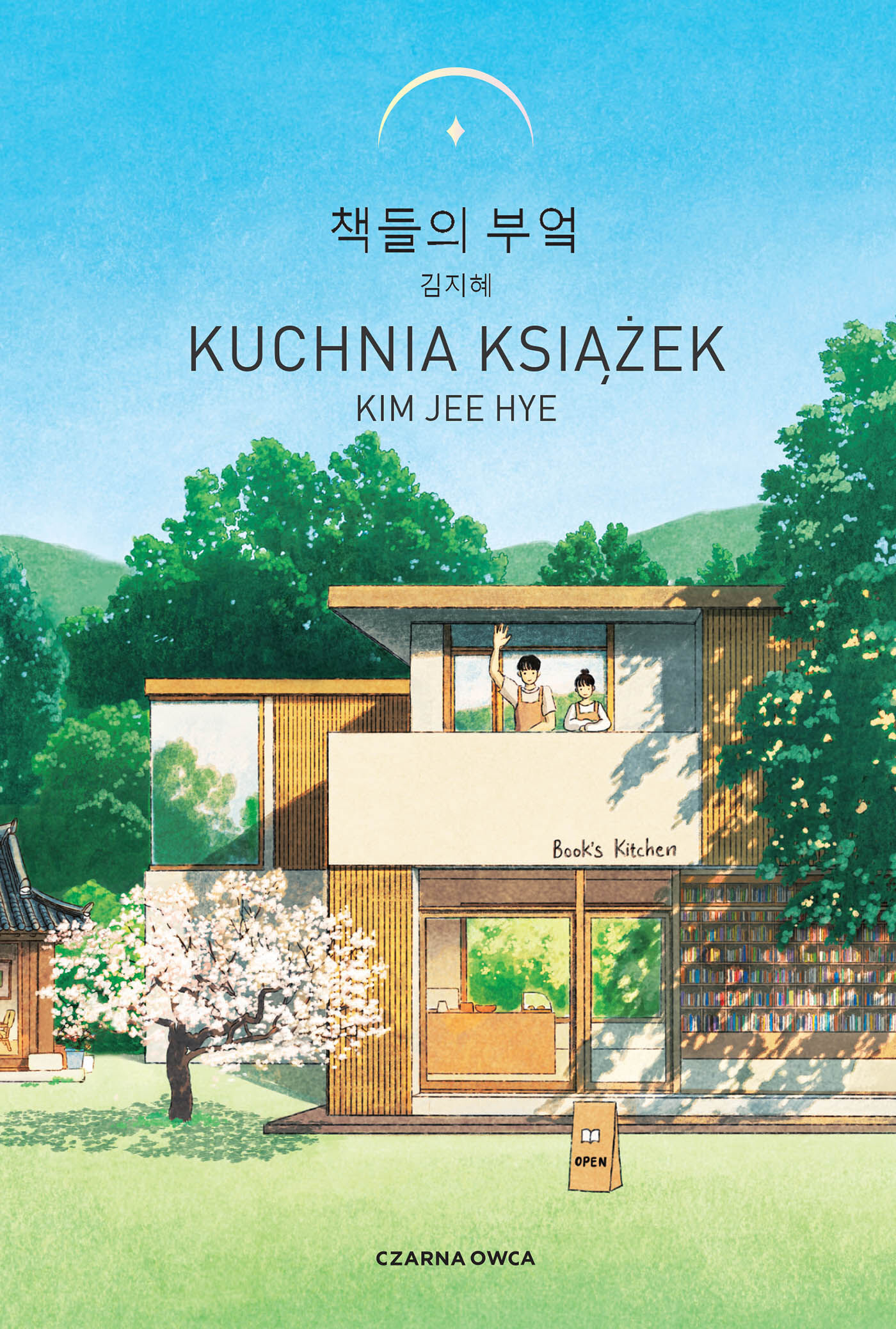 Kuchnia książek (e-book)