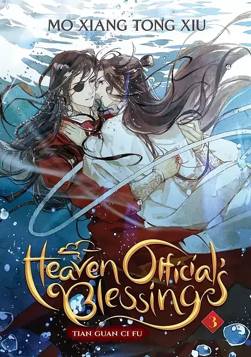 Heaven Official's Blessing: Tian Guan Ci Fu (Novel). Volume 3