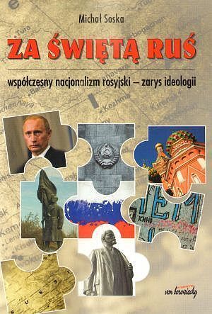 Za świętą Ruś. współczesny nacjonalizm rosyjski - zarys ideologii