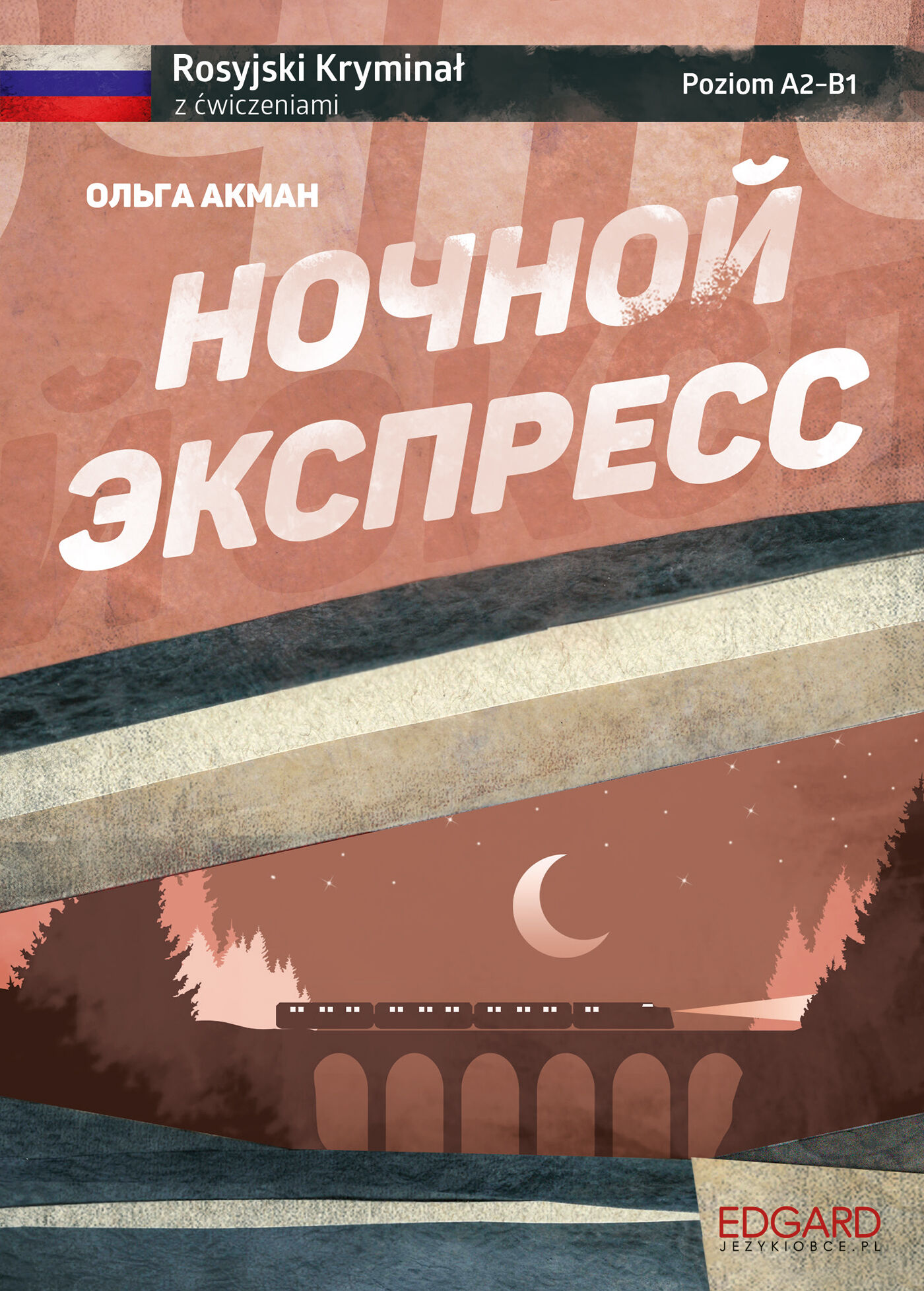 Rosyjski kryminał z ćwiczeniami. Ночной экспресс
