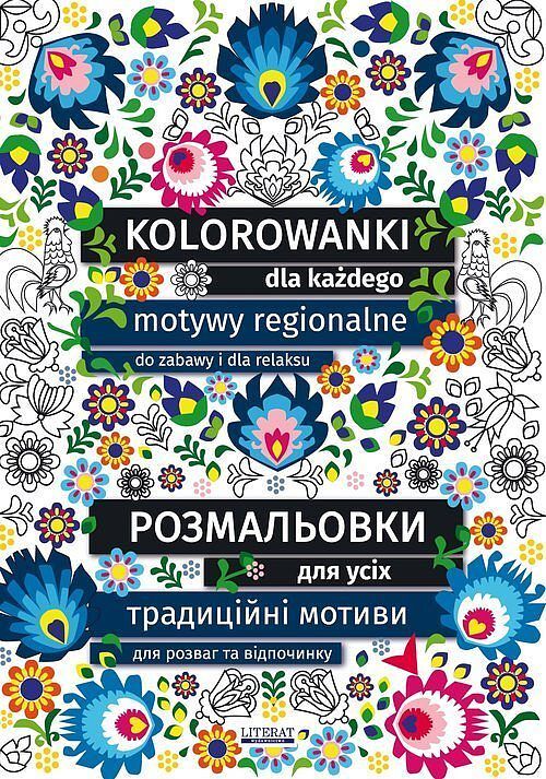 Kolorowanki dla każdego. Розмальовки для усіх