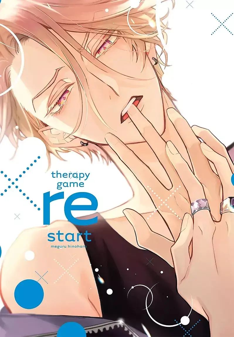 Therapy Game: Restart - 03
