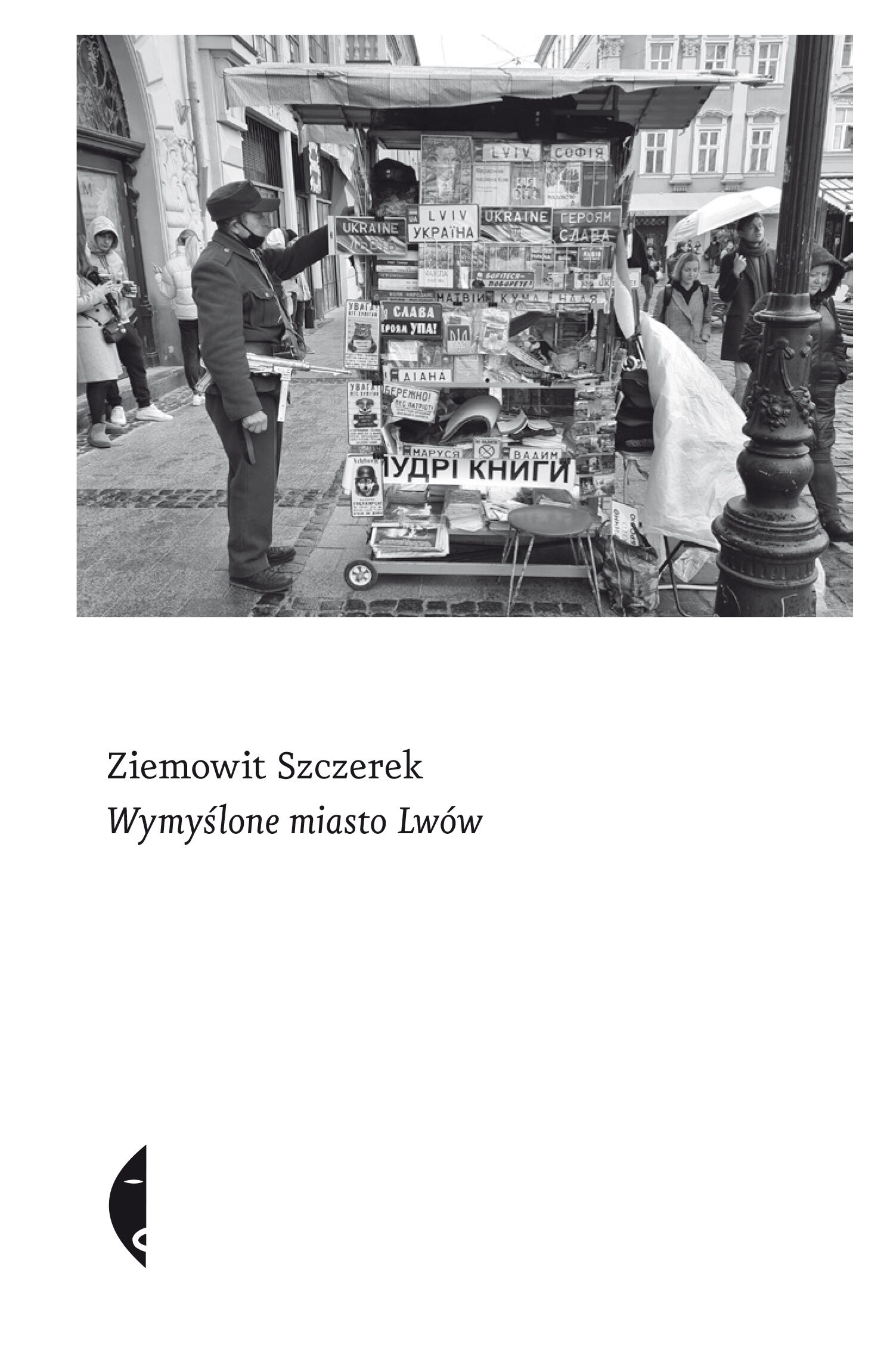 Wymyślone miasto Lwów (e-book)