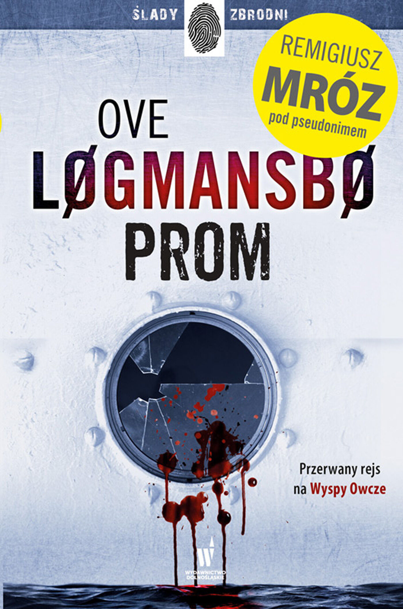 Prom (e-book)