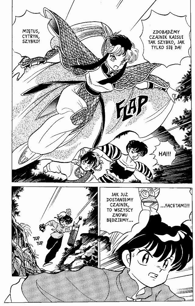Ranma 1/2-24