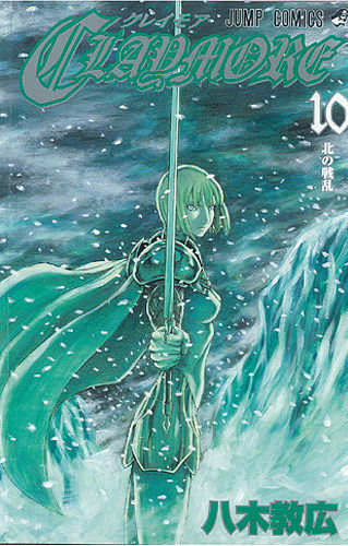 Claymore - 10