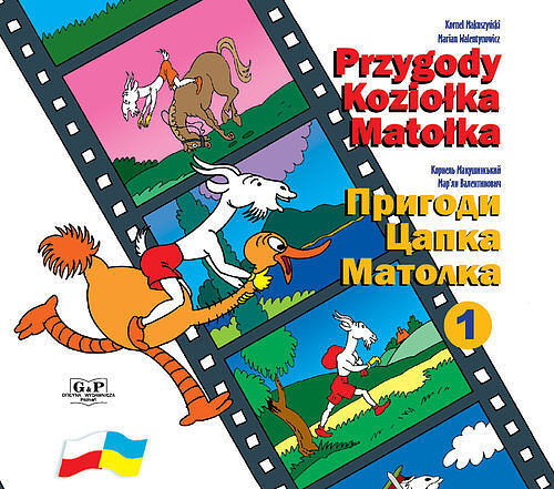 Przygody Koziołka Matołka księga 1 polsko-ukraińska