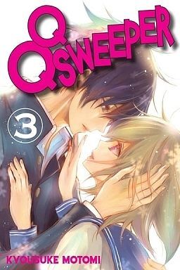 QQ Sweeper - 3