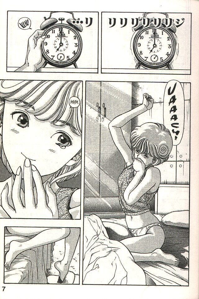 Video Girl Ai - 7