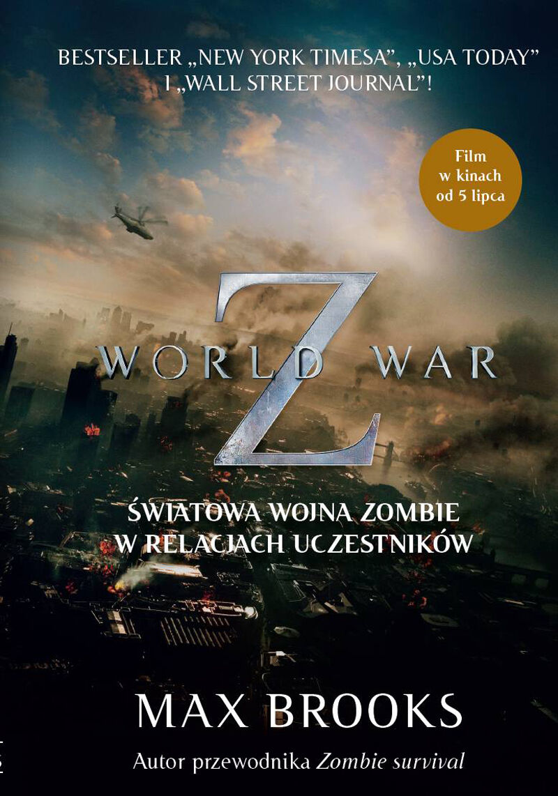 WORLD WAR Z (e-book)