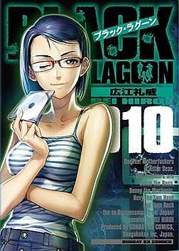 Black Lagoon - 10