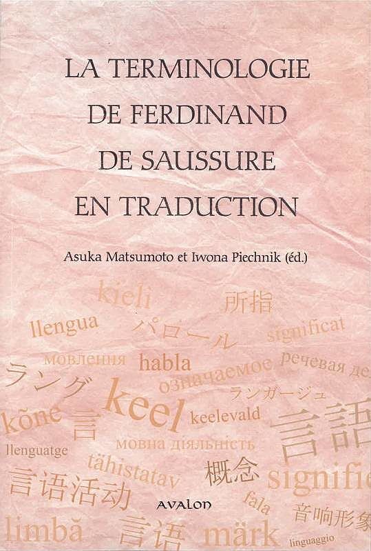 La terminologie de ferdinand de saussure en traduction