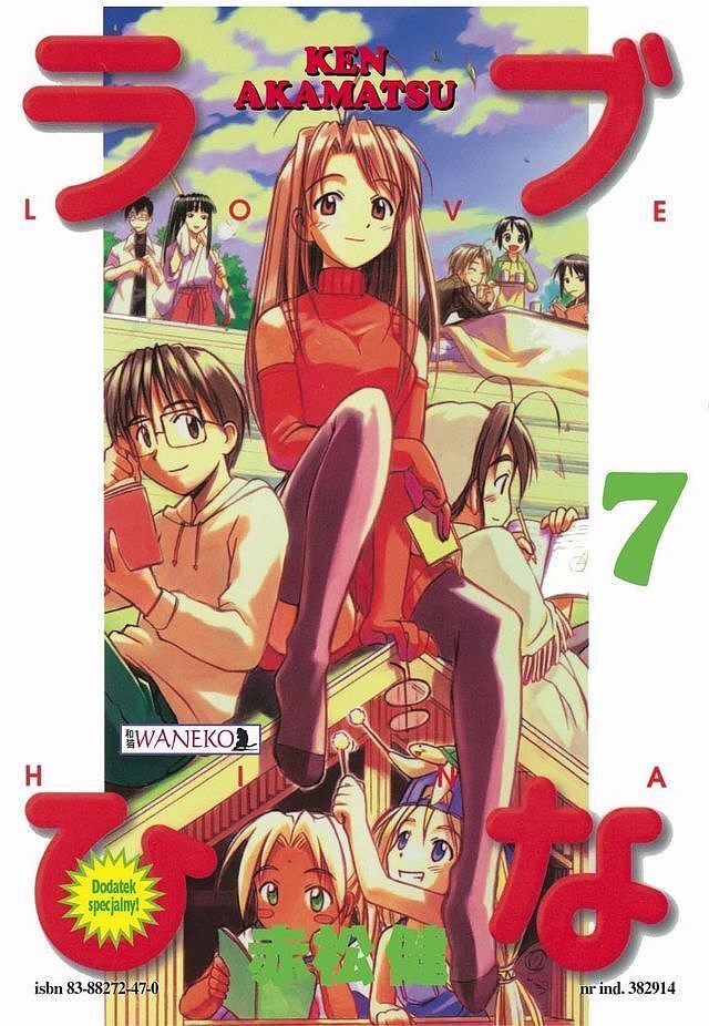 Love Hina - 07