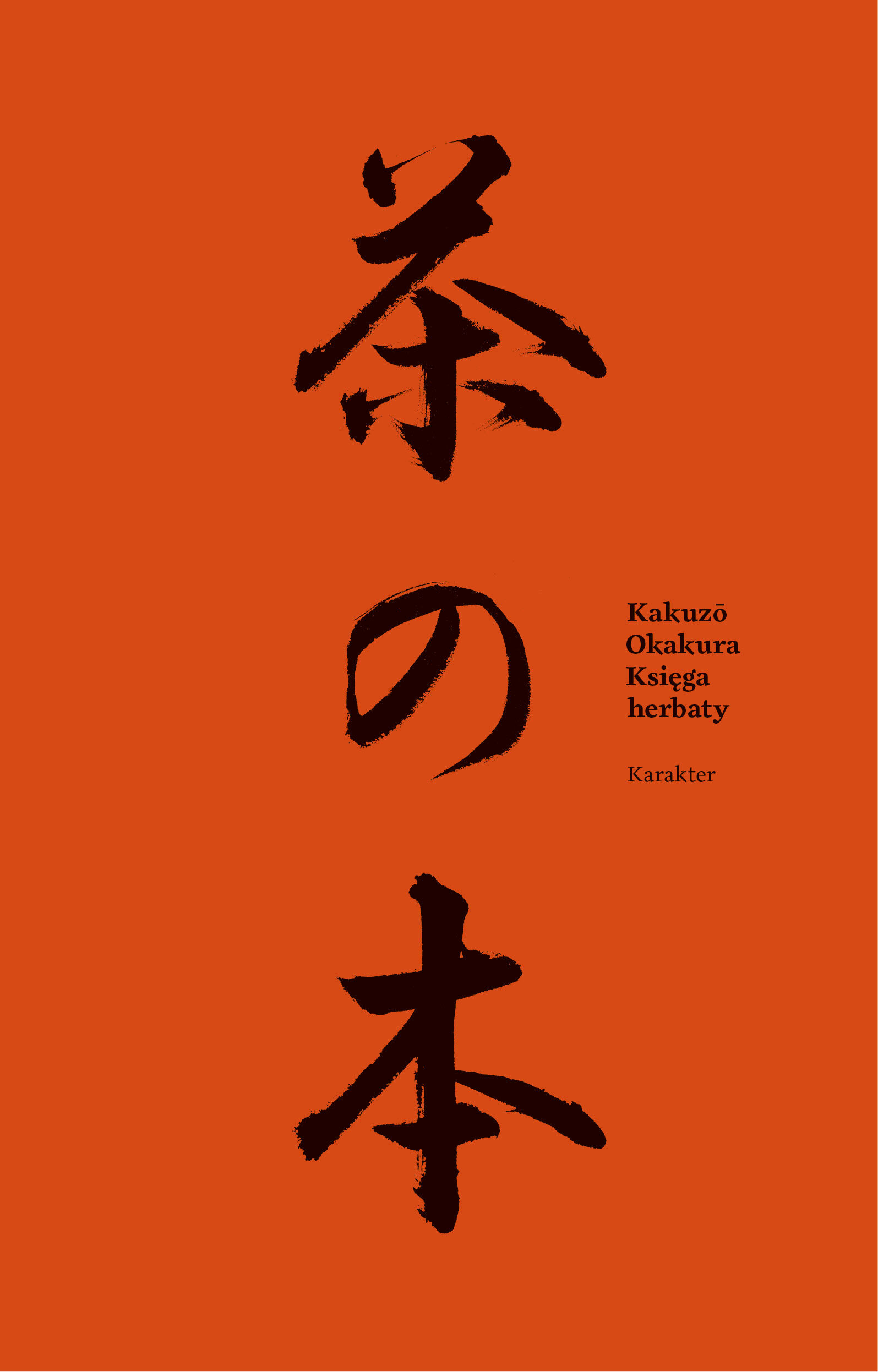 Księga herbaty (e-book)