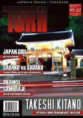 Torii - 7 - (3/2010)