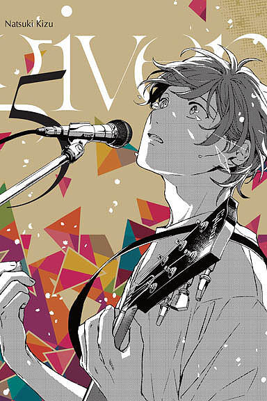 Given - 05