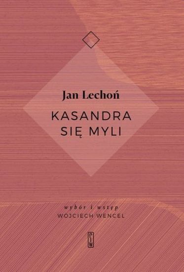 Kasandra się myli