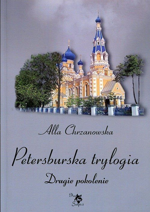Petersburska trylogia Drugie pokolenie