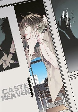 Caste Heaven - 01