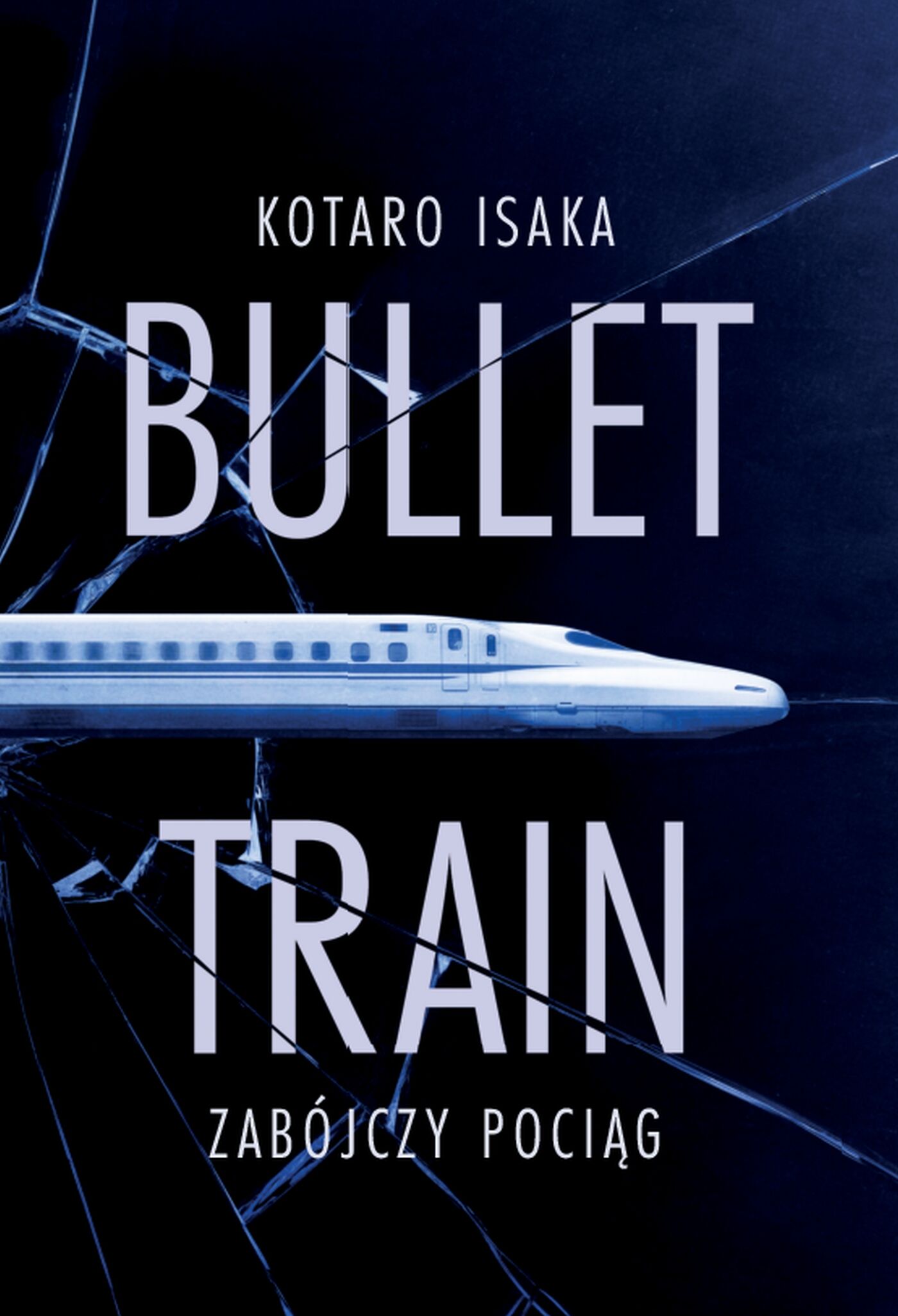 Bullet Train. Zabójczy pociąg (e-book)