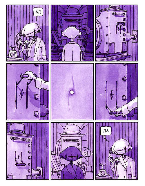 Rewolucje - 3 - Monochrom