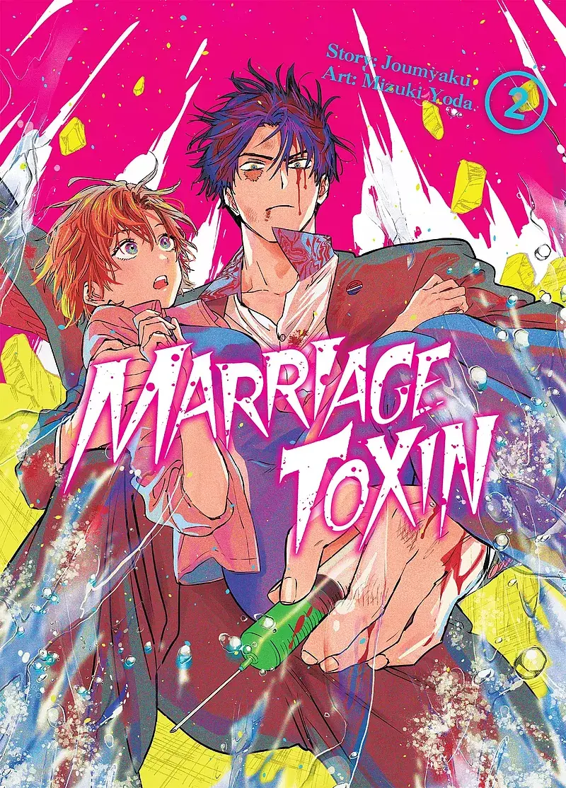 Marriagetoxin - 02