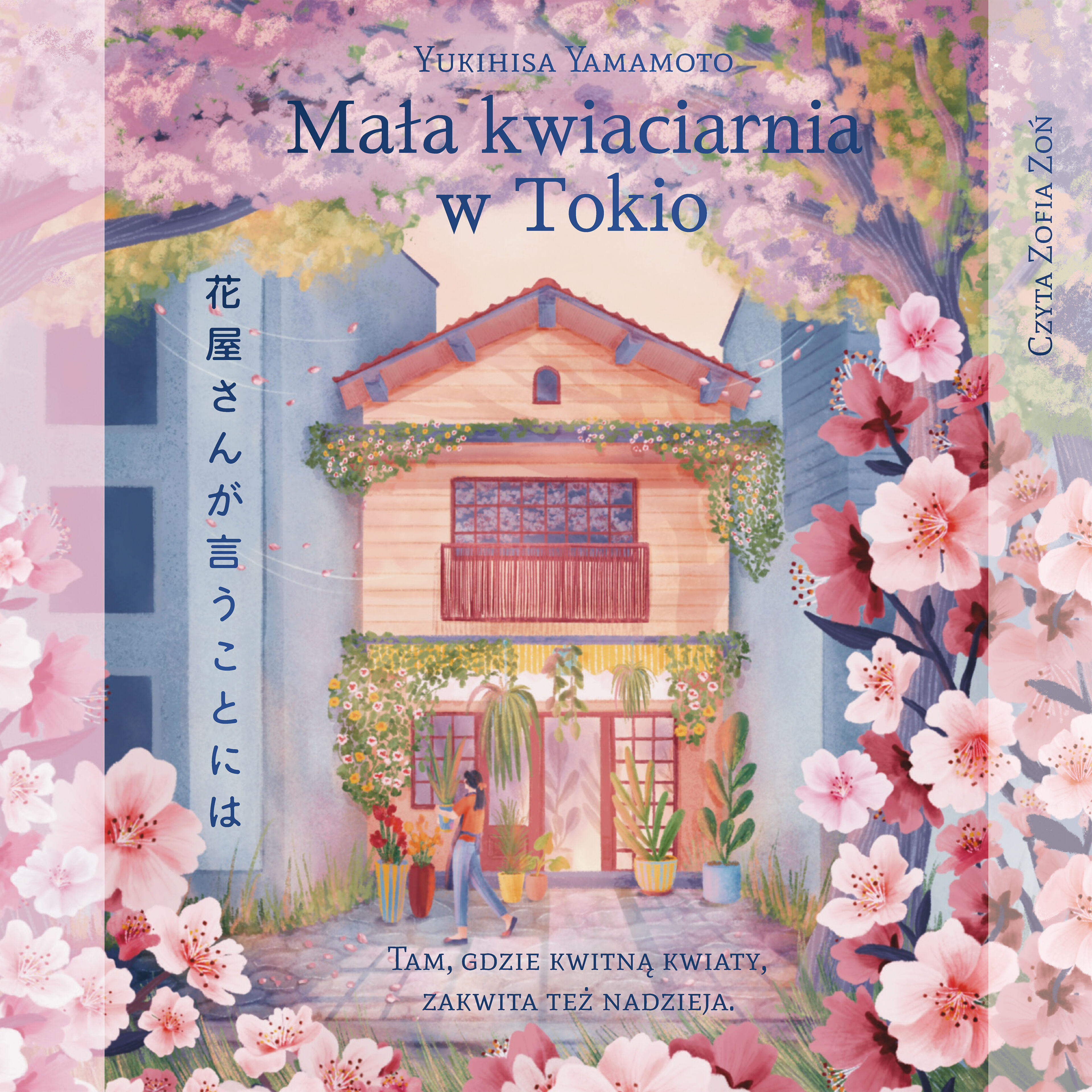 Mała kwiaciarnia w Tokio (audiobook MP3)