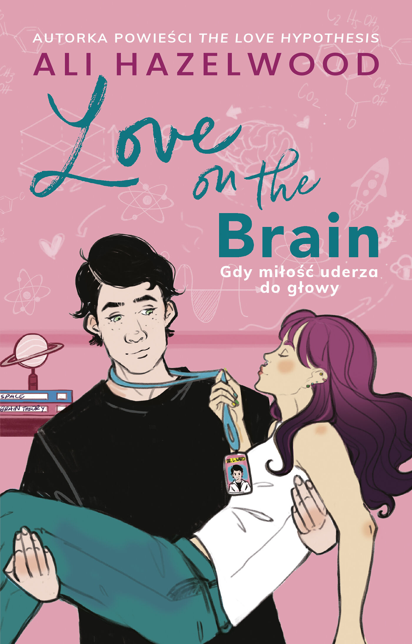 Love on the Brain (e-book)