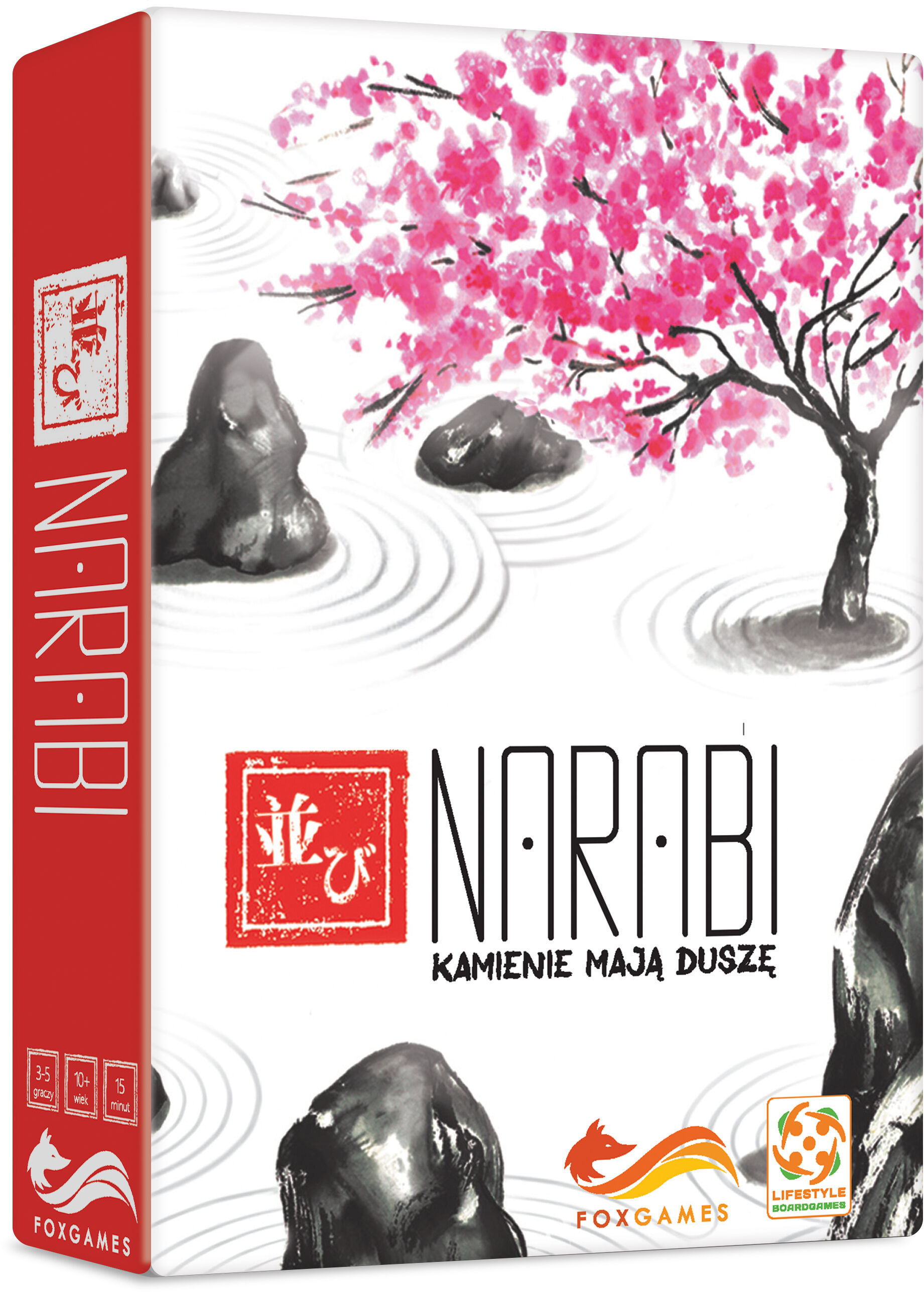 Narabi