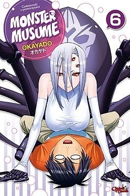 Monster Musume - 06