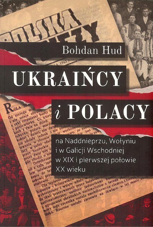 Ukraińcy i Polacy na Naddnieprzu, Wołyniu i w Galicji Wschodniej w XIX i pierwszej połowie XX wieku