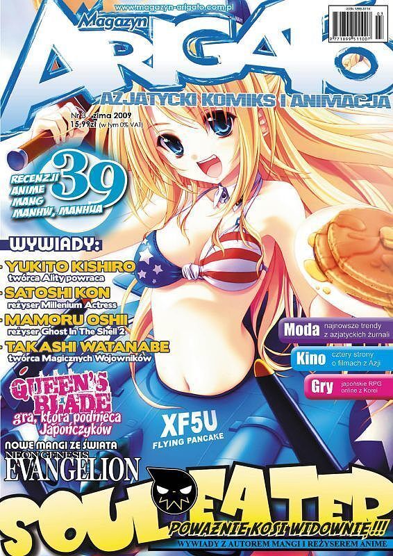 Arigato - 3