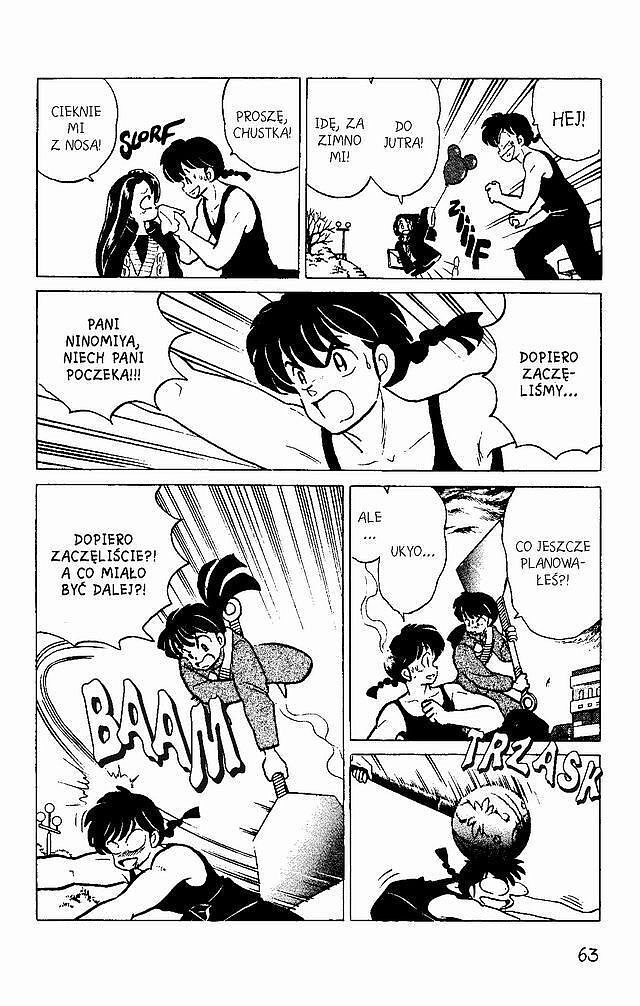 Ranma 1/2-25
