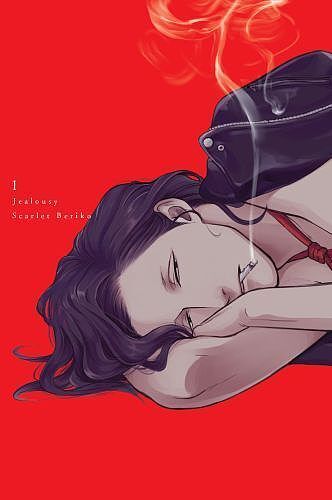 Jealousy - 1