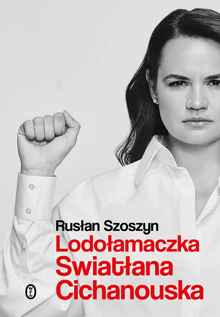 Lodołamaczka (e-book)