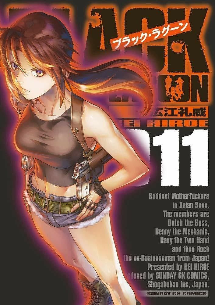 Black Lagoon - 11